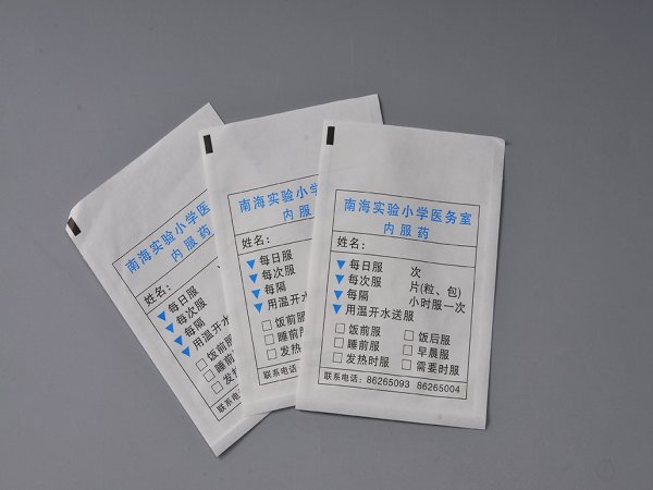 医院门诊用内服药包装 纸塑小药袋 自封口药袋