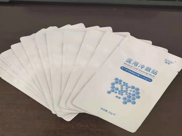 解析面膜铝箔复合膜袋的基础特性